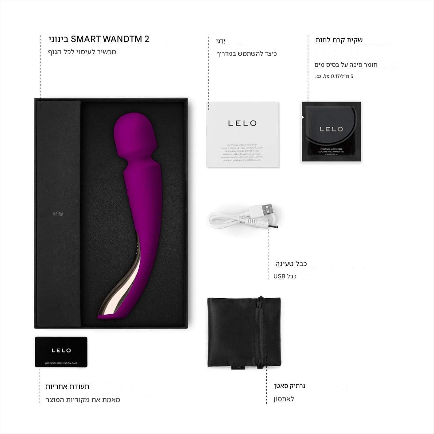 LELO-28373_26022025181137.jpg (1414×1414)