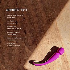 ���� �������, ����� ��� 2 ������ ���� ���� ����� - LELO-28373 Smart Wand 2 Medium