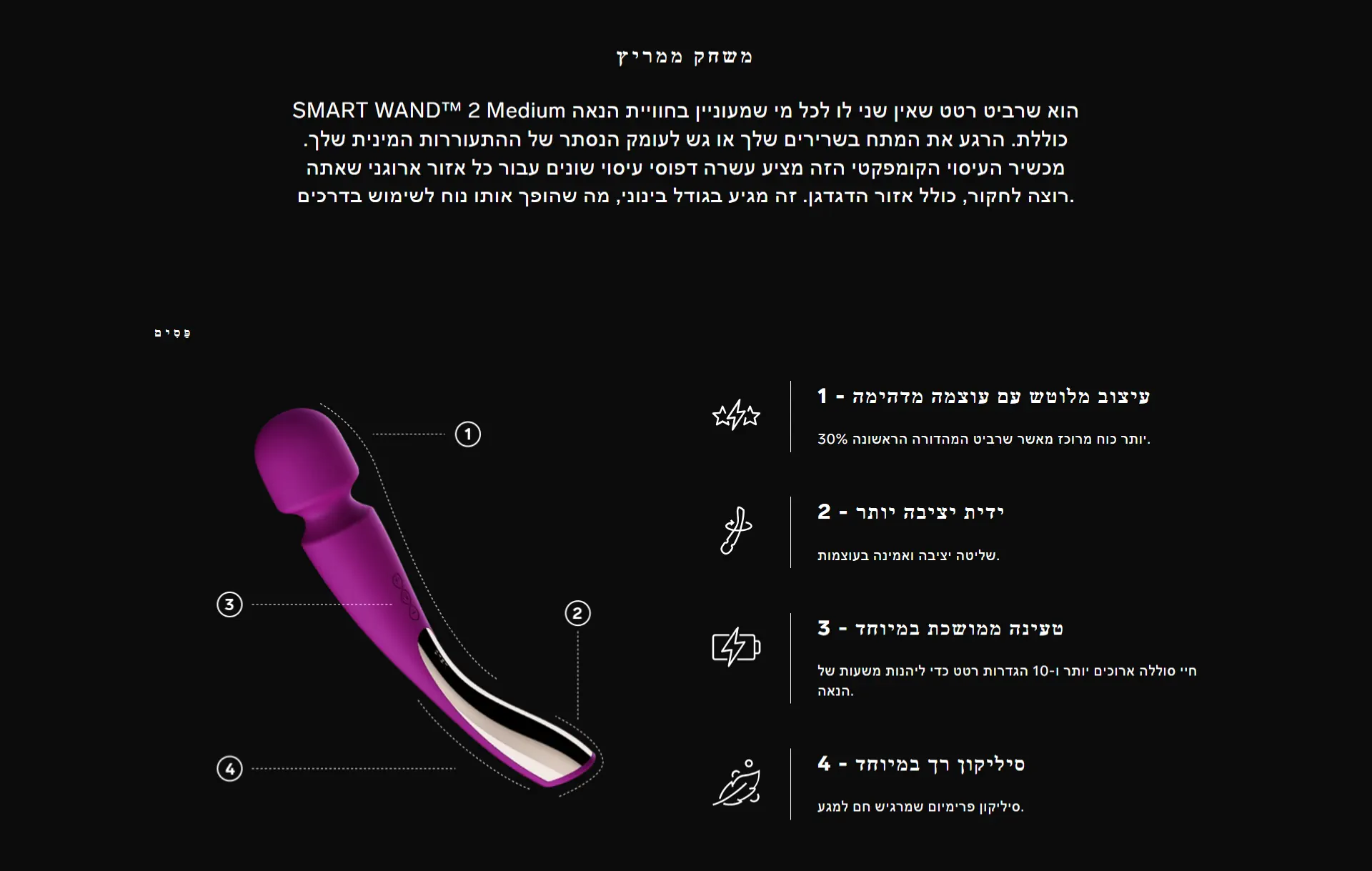 LELO-28373_26022025181333.jpg (1920×1219)