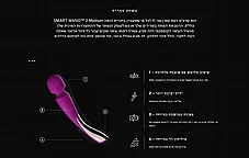 ���� �������, ����� ��� 2 ������ ���� ���� ����� - LELO-28373 Smart Wand 2 Medium