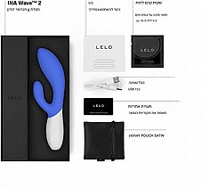 ���� ���� ����� 2 - ����� ������� ������ ����� ��� ������� - LELO-28465 Ina Wave 2