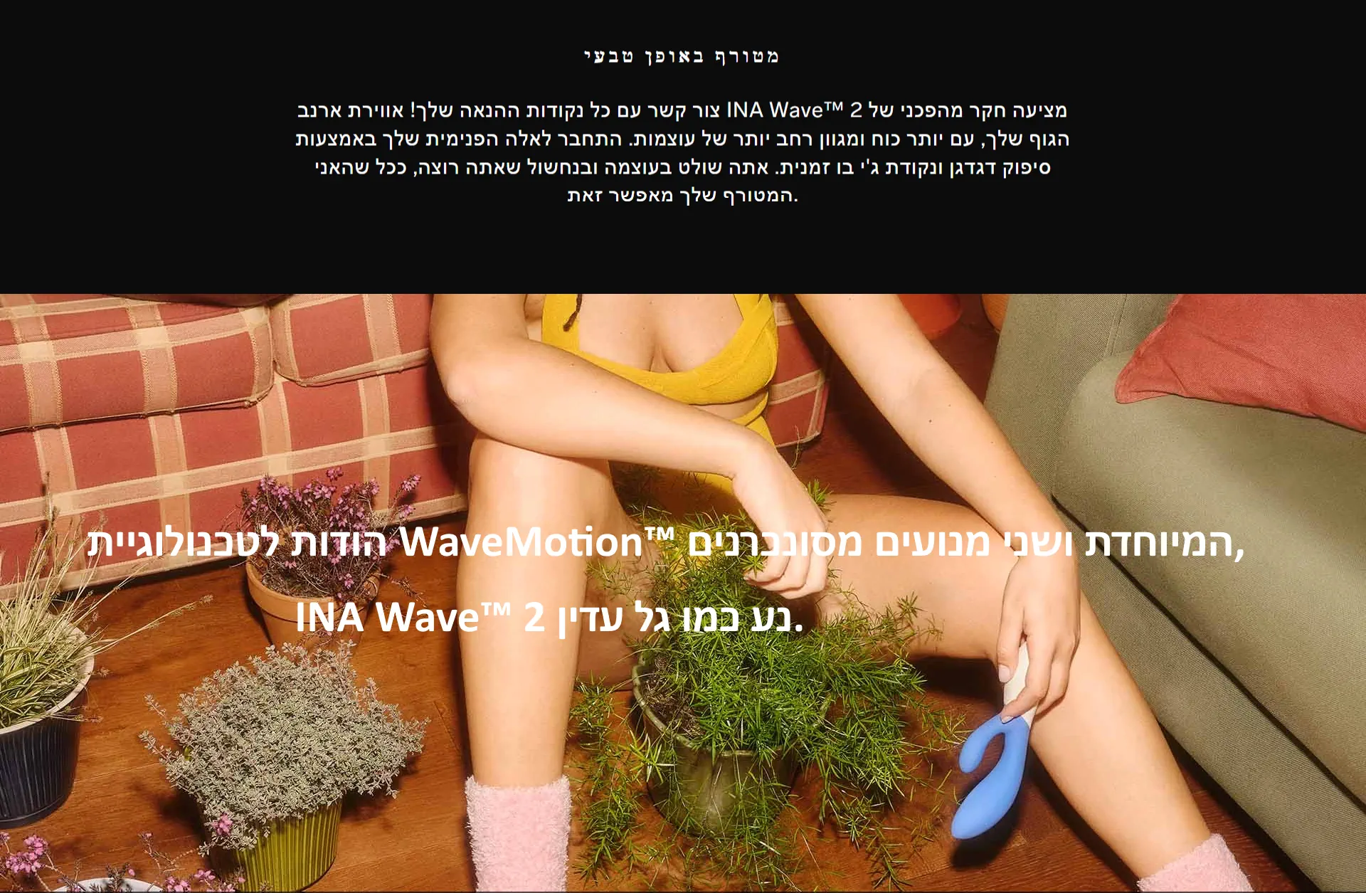 LELO-28465_26022025101837.jpg (1920×1255)