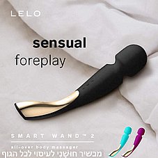 ���� �������, ����� ��� 2 ���� ���� ���� ����� - LELO-750277 Smart Wand 2 Large