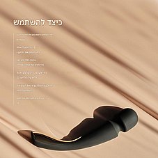 ���� �������, ����� ��� 2 ���� ���� ���� ����� - LELO-750277 Smart Wand 2 Large