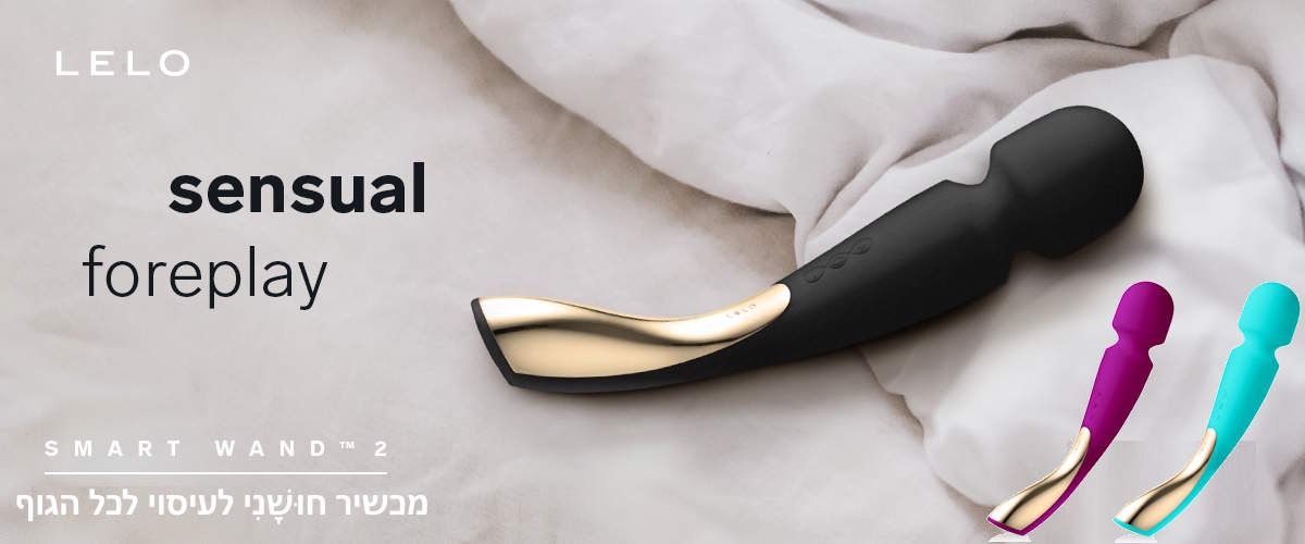 LELO-750277_23022025213208.jpg (1200&times;500)