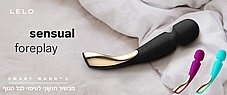 ���� �������, ����� ��� 2 ���� ���� ���� ����� - LELO-750277 Smart Wand 2 Large