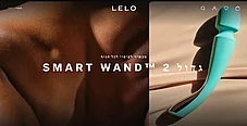 ���� �������, ����� ��� 2 ���� ���� ���� ����� - LELO-750277 Smart Wand 2 Large