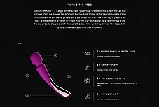 ���� �������, ����� ��� 2 ���� ���� ���� ����� - LELO-750277 Smart Wand 2 Large