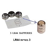 �� �� 3 ������ LR44 ����� . LR44-3PCS-SET  (���� ����� ����� ����)