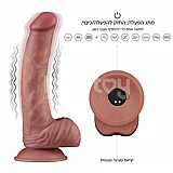 ����� ������� �������� ���� 9 ����' LV110204 Dual Density Power Cock 