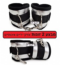 2 ����� ����� ����� ��������  LV1535X2  Handcuffs