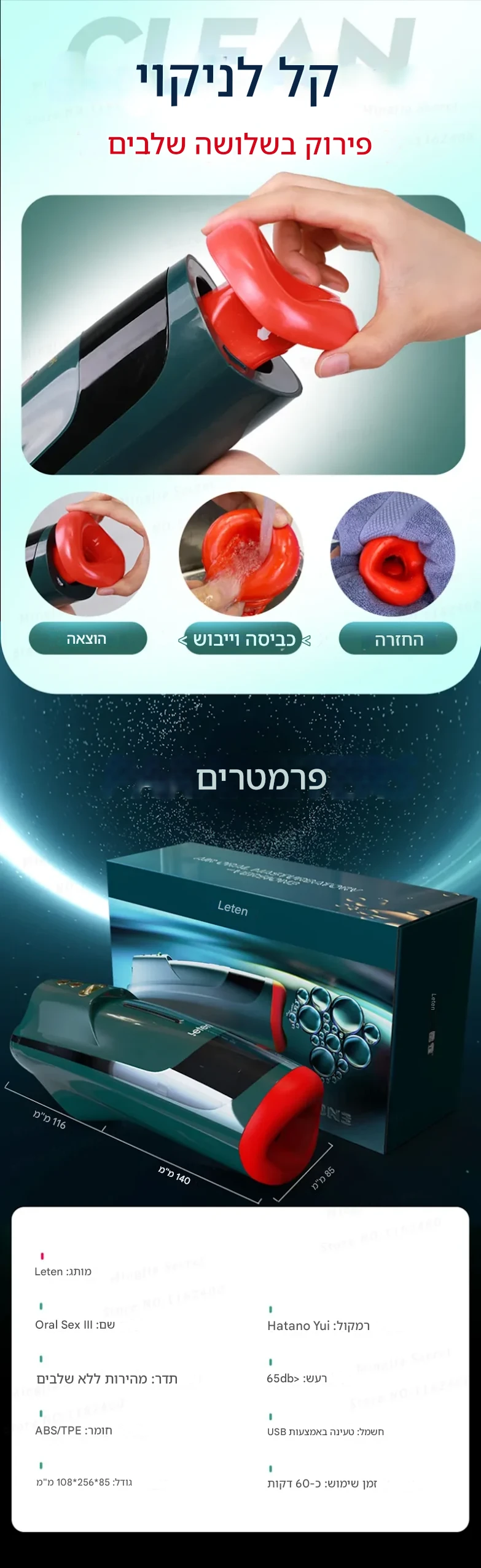Leten-6067_1312202509060643986.jpg (783×2550)