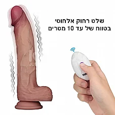 ����� ���� �������� Sliding Skin Pro II �� ��� ����, ��� �� ����� ����� - 10 ���� ��� - 25 ��� - ��� ���� - ��� ���� ������ �� 10 �����