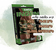 ����� ������� ������ �����  ������� ���� �����, Camo Strapon Shorts, Lovetoy-715051