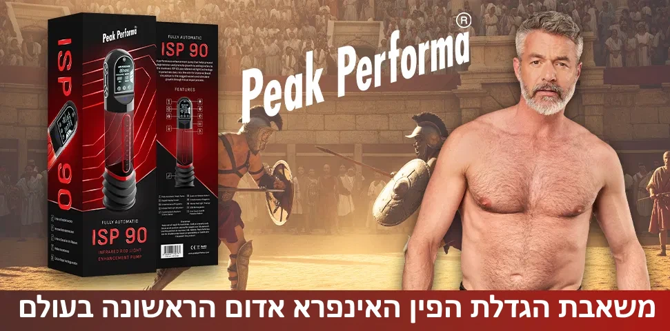 Peak-Performa-10014_1308202510015838694.jpg (971×480)