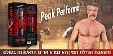 ����� ����� ����� ��������� ISP 90 ��� ������ ����. Peak-Performa-10014