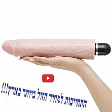 ������� ���� ��� ������ ����� 10 ����,  25 ������� �����, ��� ����. "Pipedream-43845 King Cock 10