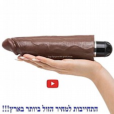 ������� ���� ��� ������ ����� 8 ����,  20 ������� �����, ��� ����. "Pipedream-44934 King Cock 8