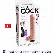 ���� ��� ����� �� ����� ������, 10 ����, 20 ������� �����,��� ����. Pipedream-55574