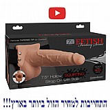 סטרפאון עם דילדו משפריץ, חלול, 7.5 אינץ, גוף בהיר מהסדרה פנטזי פטיש. Pipedream-59266 סטרפאון עם דילדו משפריץ, חלול, 7.5 אינץ, גוף בהיר מהסדרה פנטזי פטיש. Pipedream-59266