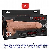 סטרפאון עם דילדו משפריץ, חלול, 9 אינץ, גוף בהיר מהסדרה פנטזי פטיש. Pipedream-59280 סטרפאון עם דילדו משפריץ, חלול, 9 אינץ, גוף בהיר מהסדרה פנטזי פטיש. Pipedream-59280