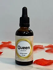 ����� ����� ��� �����, ���� ����� - ��"� ������ �����. QUEEN-665050