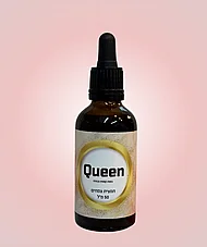 ����� ����� ��� �����, ���� ����� - ��"� ������ �����. QUEEN-665050