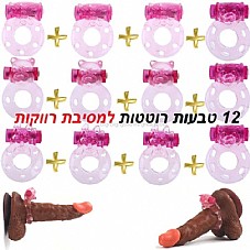 ������ ������ 12 ����� ������ ����� �����  SALE-12PCS Vibrating cock ring