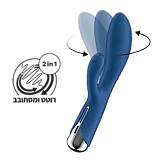 ������� ����� ������� - SATISFYER-48727 Spinning Rabbit   