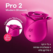 ��� ���� ������� ����, ���� ��������. SATISFYER-65854 Pro 2 Modern Blossom 