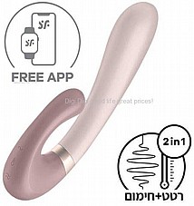 ��� ����� ����� �����, ����� �������, ���� �������� - SATISFYER-APP-02545 Heat Wave   