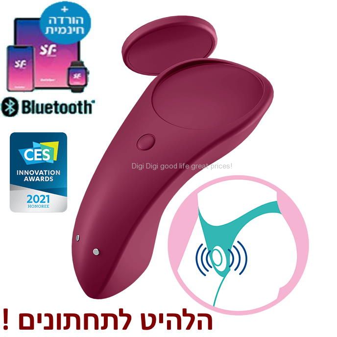 SATISFYER-APP-03351_26022021121931.jpg (688&times;688)