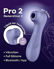 ��������  ��� 2 ��� 3 �� �������� - ������� ����, ���� ����� -���� - Satisfyer-051864 Satisfyer - Pro 2 Generation 3