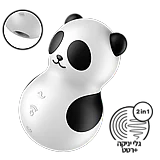סטיספייר פנדה רוטט ויונק - Satisfyer-65878 Pocket Panda סטיספייר פנדה רוטט ויונק - Satisfyer-65878 Pocket Panda