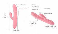 ���� ���� - ������� ���� ������� ����������� �� ����� �����. Svakom-03494
