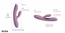 ������� ���� - ������� ���� ������� ����������� �� �� ����� ������ ��. Svakom-03579