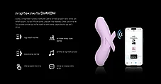 ��� 2 ������� ���� 4���� ���� ���� �� ��� ��������. Svakom-05245