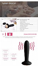 ����� ���� �����, ������� �� �����  ���� ����. Svakom-24659