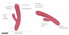 ������ ������� ������ ������ ��� �����.  Svakom-68547