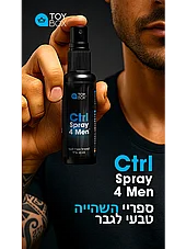 ����� ������ ���� ����  ToyBox-75064 .Ctrl Spray 4 Men  