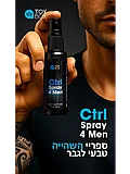 ����� ������ ���� ����  ToyBox-75064 .Ctrl Spray 4 Men  