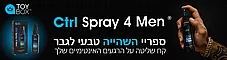 ����� ������ ���� ����  ToyBox-75064 .Ctrl Spray 4 Men  