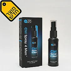 ����� ������ ���� ����  ToyBox-75064 .Ctrl Spray 4 Men  
