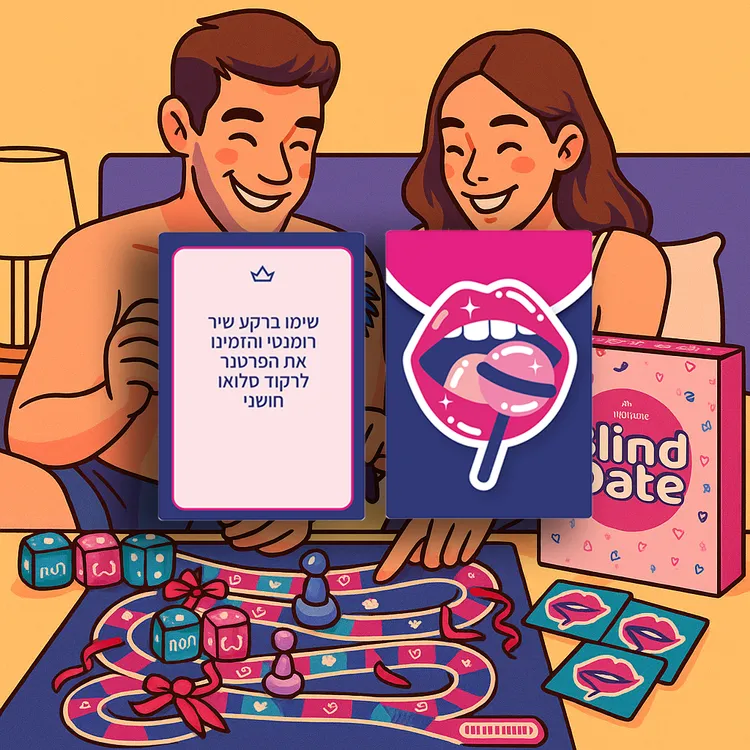 Blind Date – משחק אחד, לילה אחד, חוויה בלתי נשכחת.. Blind Date – משחק אחד, לילה אחד, חוויה בלתי נשכחת..
