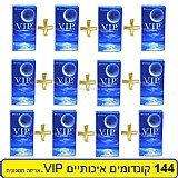 144 קונדומים איכותיים VIP. אריזה חסכונית. VIP-12144 144 קונדומים איכותיים VIP. אריזה חסכונית. VIP-12144