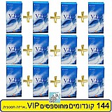 144 קונדומים איכותיים, חזק ומחוספס במיוחד. VIP. אריזה חסכונית. VIP-409170-144PCS 144 קונדומים איכותיים, חזק ומחוספס במיוחד. VIP. אריזה חסכונית. VIP-409170-144PCS