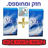 2 ������ ������� VIP ��� ������� ������ �������� ����� ���� �� ���� ���� ���� ���� ��"� 24 �������� �������� VIP-409170