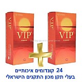 24 קונדומי VIP כובעונים קונדומים איכותיים מאוד דקים ובטעמים. VIP-F24 9555012408999 24 קונדומי VIP כובעונים קונדומים איכותיים מאוד דקים ובטעמים. VIP-F24 9555012408999