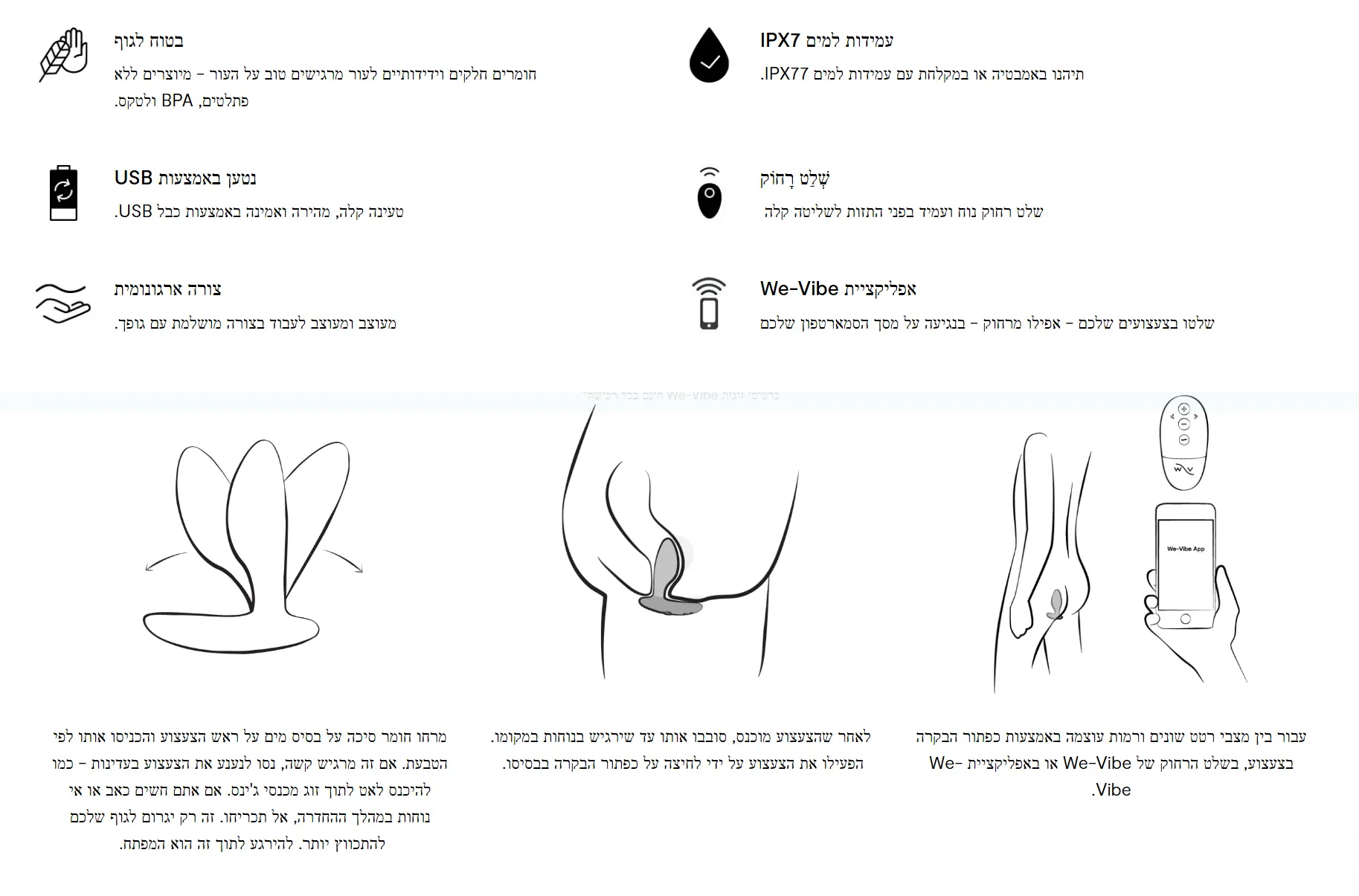 We-Vibe-10011_2410202504160843510.jpg (1827×1205)