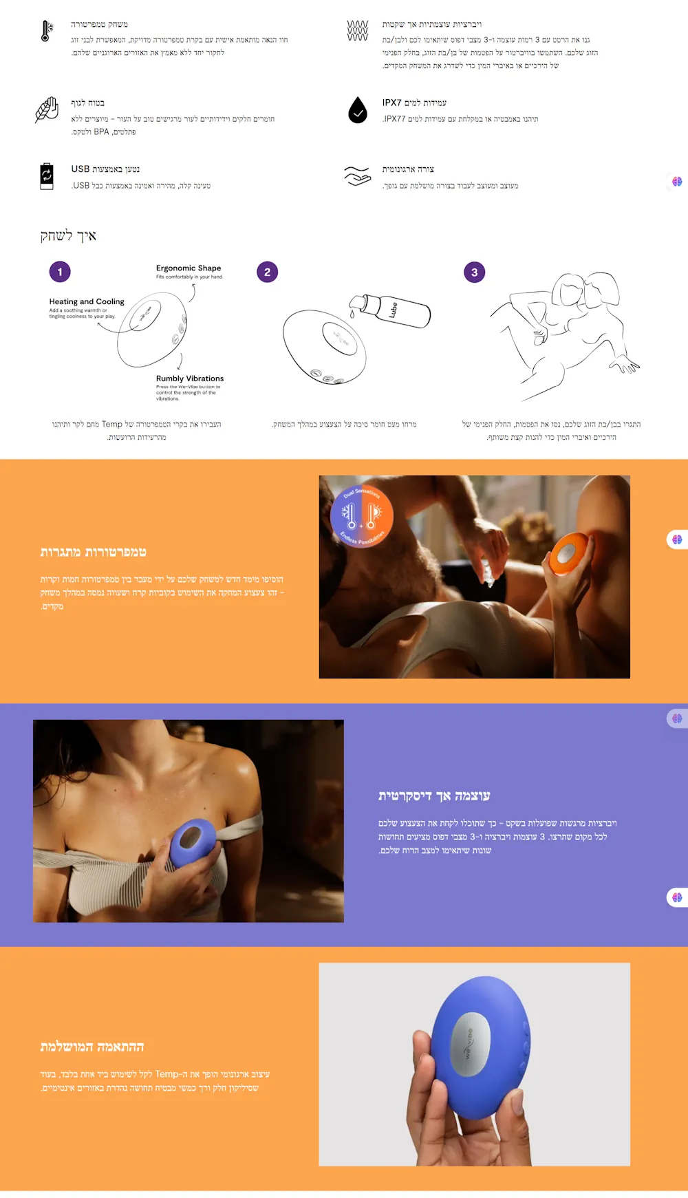 We-Vibe-10028_0902202616530646055.jpg (1000×1741)